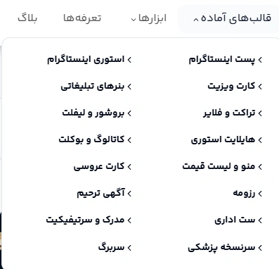 راهنمای انتخاب فونت برای متن تبلیغ رنگ مو